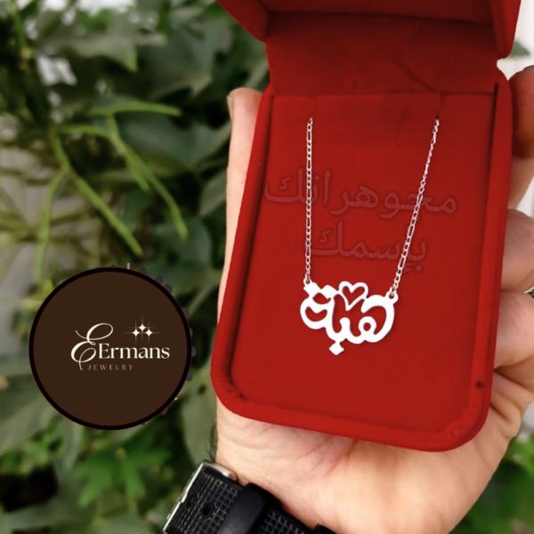 سلسلة بأسم من الفضة الممتازة925👌🏻🤍 باللغة العربية🌹✨