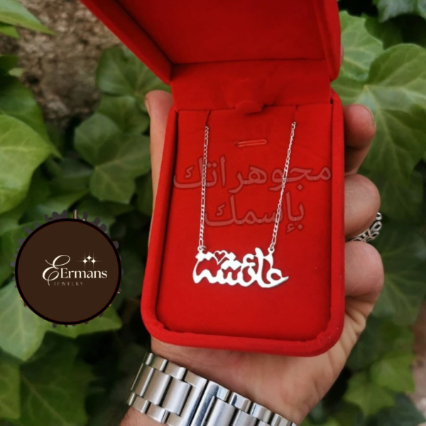 سلسلة بأسم من الفضة الممتازة925👌🏻🤍 باللغة العربية🌹✨