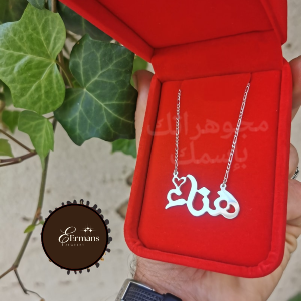 سلسلة بأسم من الفضة الممتازة925👌🏻🤍 باللغة العربية🌹✨