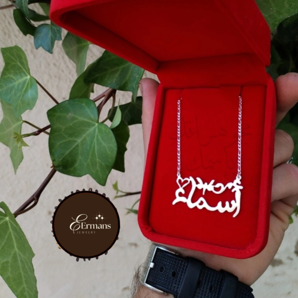سلسلة بأسم من الفضة الممتازة925👌🏻🤍 باللغة العربية🌹✨