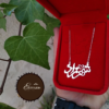 سلسلة بأسم من الفضة الممتازة925👌🏻🤍 باللغة العربية🌹✨
