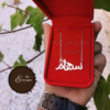 سلسلة بأسم من الفضة الممتازة925👌🏻🤍 باللغة العربية🌹✨
