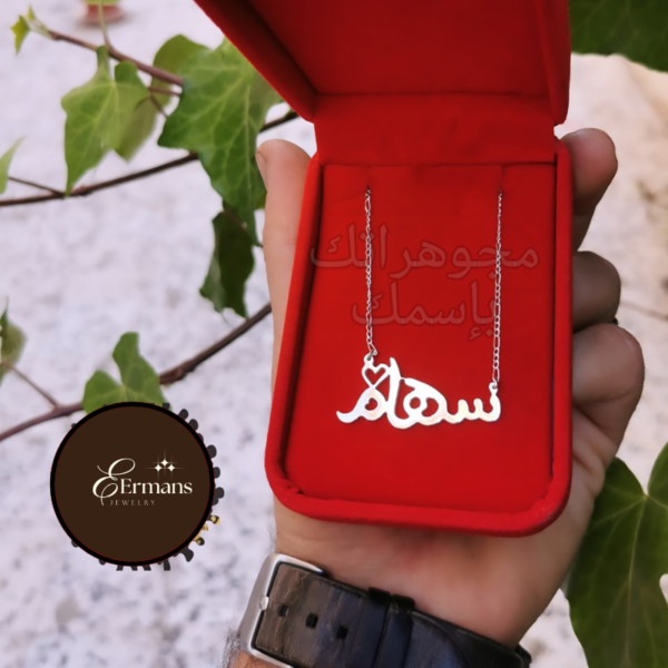 سلسلة بأسم من الفضة الممتازة925👌🏻🤍 باللغة العربية🌹✨