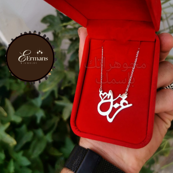 سلسلة بأسم من الفضة الممتازة925👌🏻🤍 باللغة العربية🌹✨