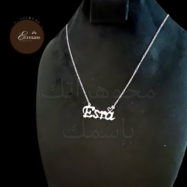 سلسلة بأسم من الفضة الممتازة925👌🏻🤍 باللغة الفرنسية 🫶